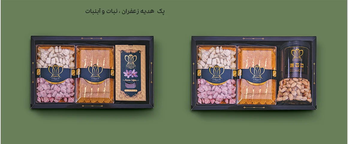 پک هدیه و سوغاتی مشهد - مزرعه امیر زاده