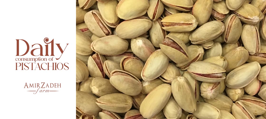 مصرف روزانه پسته و تاثیر پسته روی سلامتی