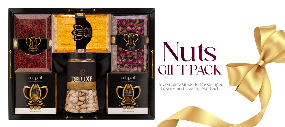 خرید پک هدیه آجیل از مرجع اصلی