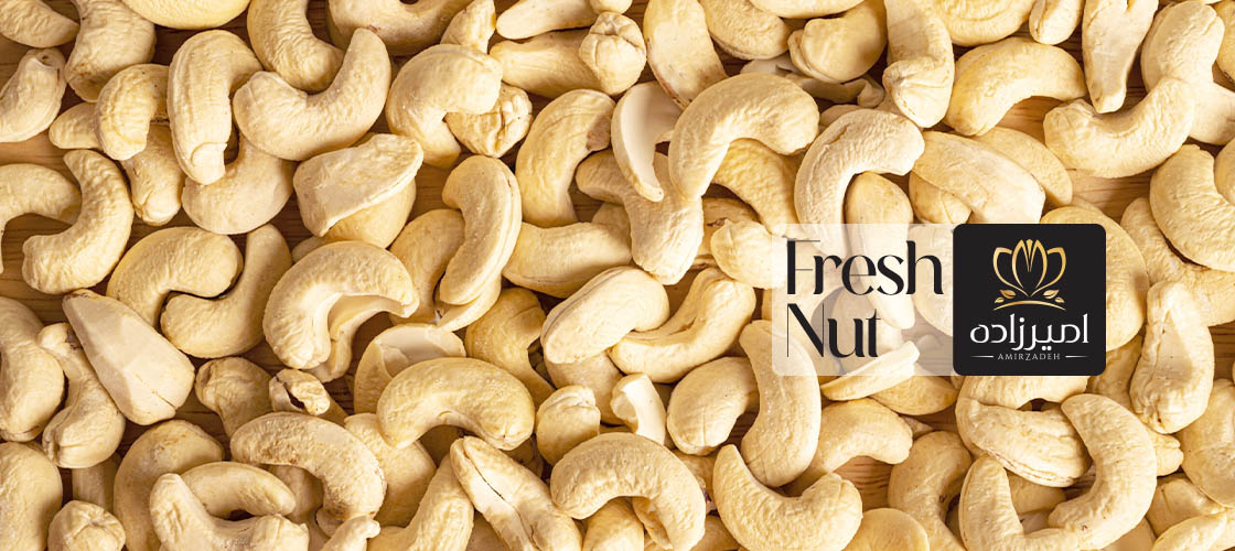 تشخیص آجیل خراب و فاسد